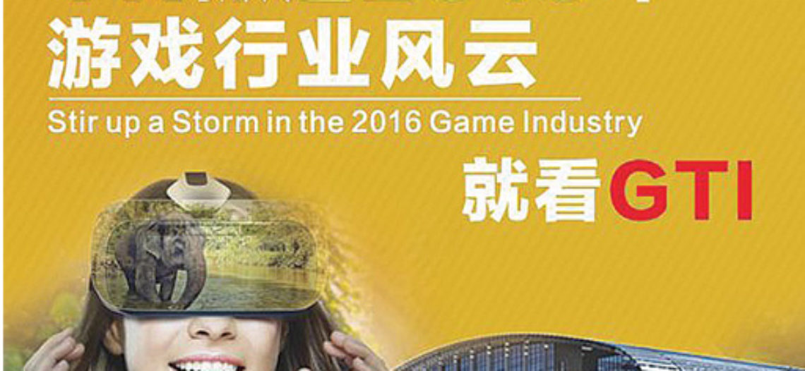 GTI Asia Cina Expo 2016 cresce del 70%