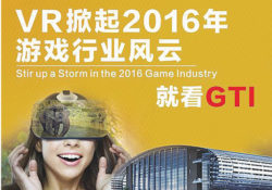 GTI Asia Cina Expo 2016 cresce del 70%